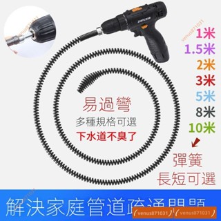 廚房下水道疏通神器專用工具電動管道疏通機一炮通馬桶疏通器 水管疏通器 排水管堵塞 水管阻塞LCL