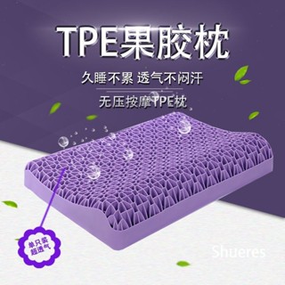 乳膠枕 日本製程技術 枕芯 枕頭 記憶枕 護頸 頸枕 飯店枕 午睡枕 彈簧枕 助眠枕 飯店枕 民宿枕TPE枕頭可水洗黑科