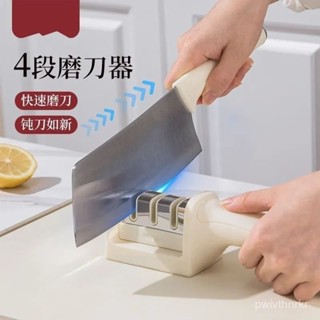 陶瓷磨刀器 家庭廚具 磨菜刀 金鋼石磨刀器 磨刀機 磨刀石 唐刀 便攜 鎢鋼銑刀 陌刀 磨刀固定器 WLHS
