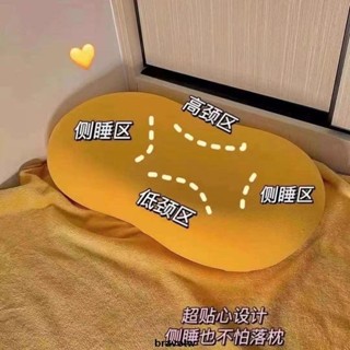 🌈午睡趴枕 貓肚皮枕午睡貓肚枕頭記憶枕加厚加高大號慢回彈護頸椎可水洗柔軟