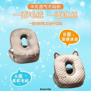 🌈午睡趴枕 【1.7萬人好評】冰豆豆午睡枕辦公室午睡神器小學生午休趴睡枕抱枕兒童桌子睡覺枕