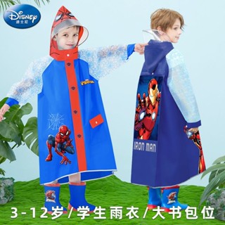 【臺灣】出貨-兒童雨衣 蜘蛛俠雨衣 小孩雨衣 鋼鐵俠雨衣 全身防水 帶書包位 幼兒園大寶寶小學生上學雨衣