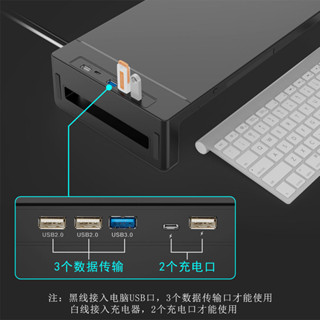 電腦增高架 螢幕架 增高架 墊高架 桌面增高架 螢幕收納架 螢幕增高架 鍵盤架 顯示器增高架RGB USB3.0筆記本支