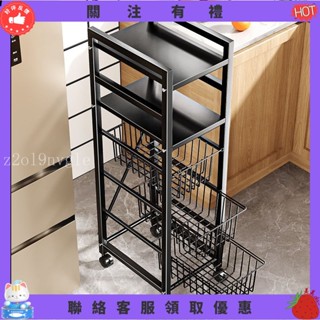 【炳燁賣場】廚房夾縫菜籃子置物架落地多功能家用果蔬菜鍋具微波爐架子收納架