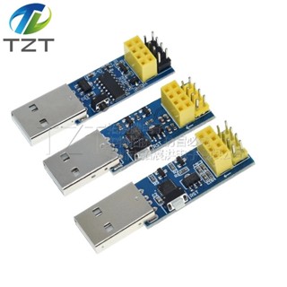 （量大價優）ESP8266韌體下載器ESP-01燒錄器ESP-01S模組WIFI偵錯程式LINK v1.0