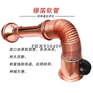【滿290出貨】 【廠家直銷】燒烤排管韓式伸縮不銹鋼烤店火鍋商用抽風機