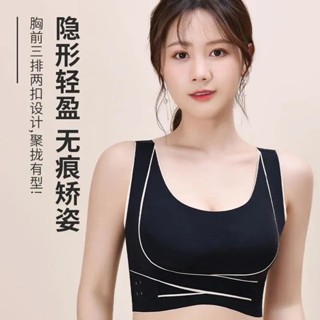 📢限時促銷內衣女 無鋼圈 美背矯正駝背 塑形 收副乳 防下垂 大尺碼內衣 運動胸罩女