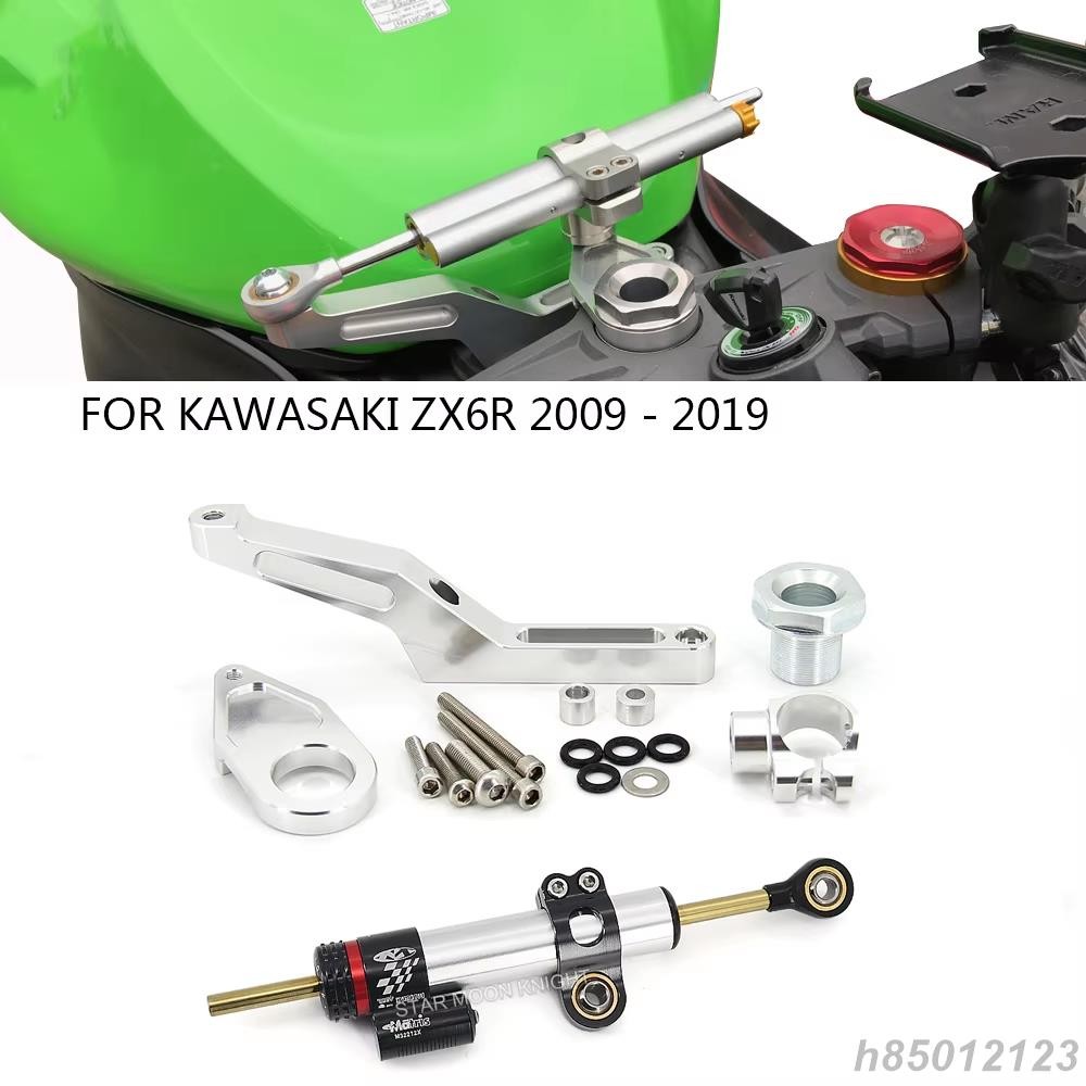 免運 KAWASAKI 摩托車 CNC 轉向減震器安裝支架適用於川崎忍者 ZX-6R ZX6R ABS ZX636 20