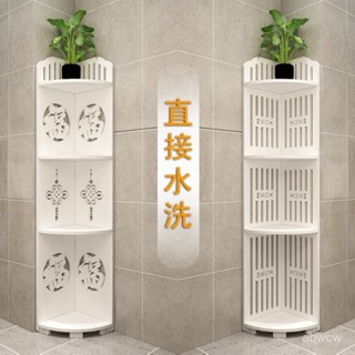 全網最殺價💯【高品質材料】三角形置物架墻角衛生間置物架浴室落地收納架厠所洗髮水收納神器