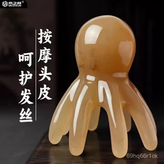 🔥臺灣熱賣🔥按摩梳 章魚按摩梳頭部頭皮經絡女按摩梳頭療八爪魚寬齒全身經絡網眼袋