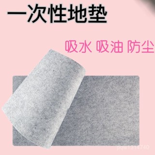 💥挑戰蝦皮最低價💥 免洗 廚房一次性地墊 入戶地毯 腳墊紙 加厚 防水防油 免洗 防滑腳墊