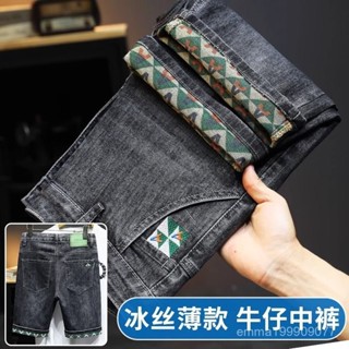 2025新款💖新款高階潮牌夏季斜口袋牛仔短褲男士寬鬆直筒五分印花5分褲 TTB8