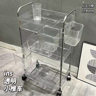 【不鏽鋼+亞克力】置物手推車 置物籃推車 工具車 美容車 廚房推車 收納推車 廚房收納架 層架推車 分層收納 手推滾輪