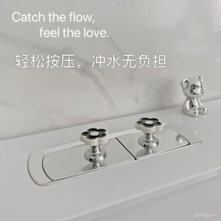 臺灣爆款-黑白小花馬桶按壓器按鈕高級感水箱按鍵輔助器長美甲專用馬桶貼 馬桶按壓器 馬桶水箱配件 沖水按鈕 按鍵通用坐便器
