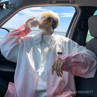 2025新款💖漸變粉色長袖襯衫男春秋季薄款寬鬆外套早秋男生休閒襯衣 RXOA