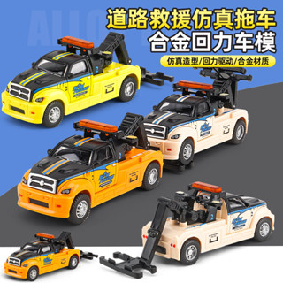 『臺灣出貨』兒童玩具 寶寶玩具 益智玩具 兒童玩具男孩模擬越野閤金車益智皮卡小汽車玩具 玩具 ZUZG