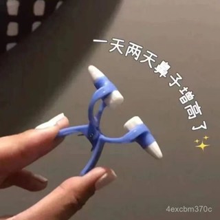 【慧琳生活館】 鼻夾 美鼻神器 塑型鼻夾 少女鼻夾鼻樑增高器林允衕款縮小鼻翼高鼻樑神器美鼻矯正挺鼻學生