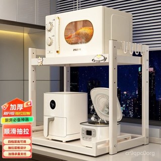【廠家直銷】廚房置物架 廚房微波爐置物架電飯煲架子臺麵烤箱支架收納抽拉儲物架用具大全破損補發