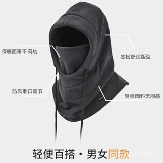 臺灣暢銷🔥【纍計熱銷5000萬+件】永久騎行麵罩圍脖一體帽子男冬季騎車保暖防風防寒滑雪脖套頭套女 保暖帽 加厚保暖帽