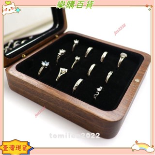 🔥臺灣出貨+發票✨ 戒指盒 首飾盒 珠寶收納 大容量胡桃木首飾盒便攜絨布內襯珠寶首飾收納盒戒指手錶首飾盒子🔥超優惠✨