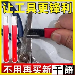 ✨💥臺灣熱賣💥磨刀神器 刀具 傢用磨刀器 安全磨刀器 快速磨刀器 開刃器磨刀神器 手動磨刀器 剪刀磨刀器 磨刀石