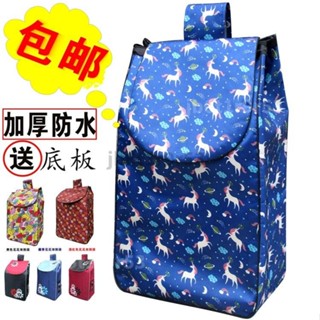🔥臺灣熱銷🔥雙層購物車布袋買菜車手拉桿車袋子小拉車推車布袋大號防水牛津包