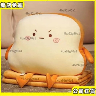 新店✨免運 抱枕被子 吐司抱枕毯子兩用辦公室午睡神器汽車靠枕座椅墊客廳沙發生日禮物 兩用抱枕 辦公室午睡神器 座椅靠枕
