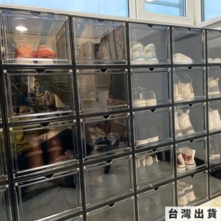 免運A🔥 磁吸透明抽屜式鞋盒 硬塑膠加厚收納盒 AJ專用省空間鞋架鞋櫃