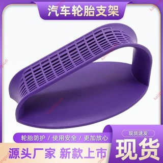 店家#汽車凹陷修復撬棍支架輪胎簡易凹凸通用專用工具底座輪眉車身維修