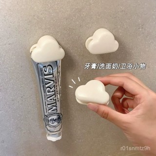🍁 限時下殺 洗麵奶置物架雲朵牙膏夾壁掛免打孔可愛創意衛生間壁掛牙膏夾 無痕牙刷架 創意牙刷架 免打孔牙刷架 ZKD