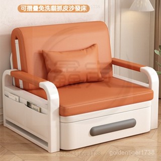 【鑫寅國際】【免運/含稅】折疊沙發床兩用2025新款小戶型客廳沙發陽臺多功能網紅伸縮單人床 URXM