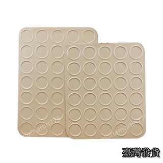 臺灣發貨SUIYI不沾曲奇餅乾烤盤馬卡龍烤盤曲奇烤盤脆皮派盤家用 15連 30連 35連56