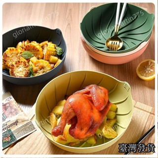 臺灣發貨SUIYI氣炸鍋烤盤 氣炸鍋模具 氣炸鍋烤模 氣炸烤箱配件 氣炸鍋配件 矽膠烤盤 氣炸鍋架 矽膠模具 烘焙用品