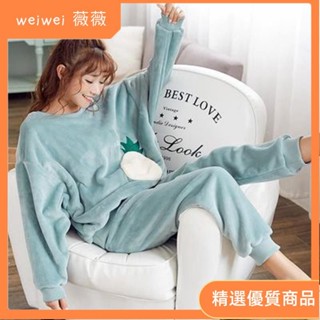 【限時特惠】睡衣 睡衣套裝 女生睡衣 舒適質感 韓妞必備 氣質超百搭 睡衣女冬珊瑚絨加厚保暖秋冬季韓版學生可愛長袖法蘭