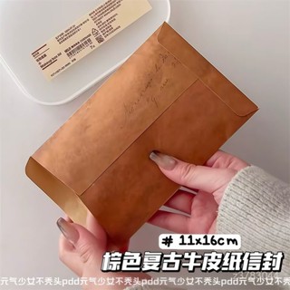 【臺灣出貨】小卡包材 高顔值複古加厚棕色信封出卡打包材料手賬貼紙包裝袋牛皮紙信封袋 出卡材料 小卡打包 打包材料 YVI