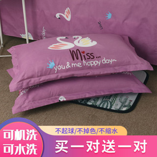 🌸熱賣新款🌸【57.7萬人收藏】枕套枕頭套成人一對裝親膚磨毛高支高密成人加大學生枕套枕芯套夏