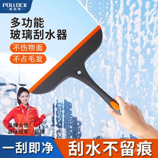 擦玻璃神器 擦玻璃 玻璃清潔 玻璃清潔神器 颳玻璃 玻璃擦 去水垢 玻璃清潔器 浴室玻璃擦 鏡子清潔颳擦玻璃神器擦窗器家
