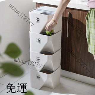 免運*破損包賠 垃圾分類垃圾桶家用帶蓋客廳廚房分類紙簍幹濕分離疊加雙用塑料桶
