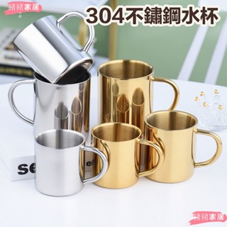 品質保障*304雙層不鏽鋼杯 水杯220/300ml不銹鋼杯 兒童鋼杯 露營杯 咖啡杯 帶把 金色銀色玫瑰金色 防燙yi