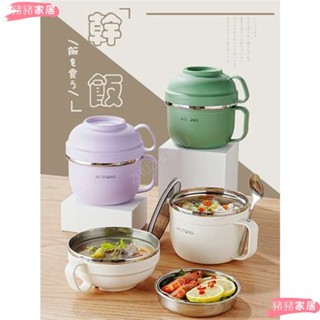品質保障*304不鏽鋼學生飯盒密封防漏雙層便當盒帶蓋泡麵碗食堂打飯專用碗yiyi