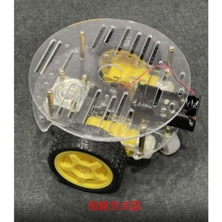 ►2848◄雙層圓形 智慧小車底盤 尋跡小車/機器人小車底盤 測速 送電池盒2WD小車