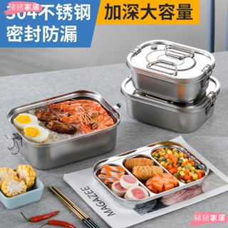 品質保障*雙層飯盒304不鏽鋼食品級上班族學生食堂打飯便當盒大容量餐盒不鏽鋼便當盒雙層餐盒分隔便當盒餐便當盒保鮮盒學生y