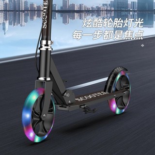 【6416人好評】成人滑板車兒童兩輪可折疊二輪城市上班男女8-12歲青少年成年代步
