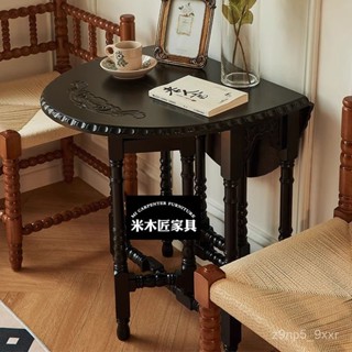 【怡美宜居】免運 網紅中古蝴蝶桌法式復古折疊桌實木餐桌陽臺客廳家用小戶型咖啡桌