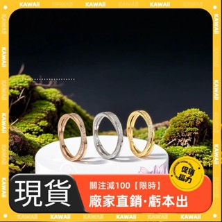 【熱銷優選】日韓時尚鑲鑽交叉鈦鋼戒指女氣質18K不鏽鋼指環不褪色飾品