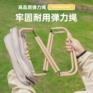 限時熱賣 戶外用品 釣具 漁具 戶外折疊折疊椅凳子馬扎野餐便攜式露營椅子便攜多功能釣魚板凳