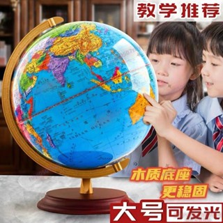 地球儀 初中生高中大號高階3d立體懸浮地球儀 簡體中文+英文 AR智慧世界地球儀 🍒ruyi0507ruyi🍒