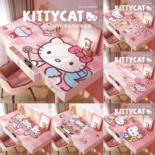 臺灣出貨 可客製化尺寸 Hellokitty 皮革 學生書桌墊 可擦洗 防水防油 學習卡通寫字臺 桌墊防油水桌布 熱銷