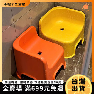 🍊小橙子🍊【臺灣出貨&免運】洗澡椅 沐浴椅 便盆椅 不佔空間浴室衛生間洗澡專用凳子椅子可疊放家用加厚簡約防滑闆凳 TXO
