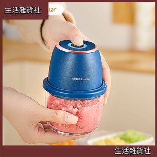 雜貨社🛒大蒜攪碎機玻璃杯壓蒜泥神器家用小型絞肉機
